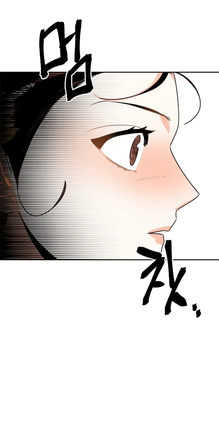 Covet the Scholar, Princess Chapter 18 page 52 - 