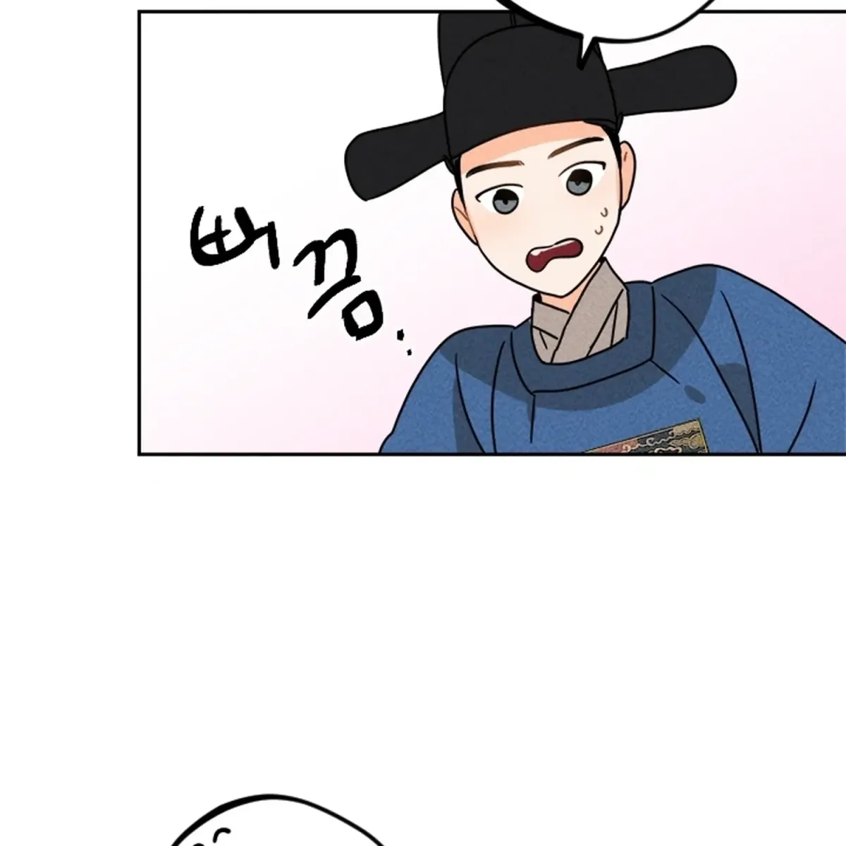 Covet the Scholar, Princess Chapter 18 page 93 - 