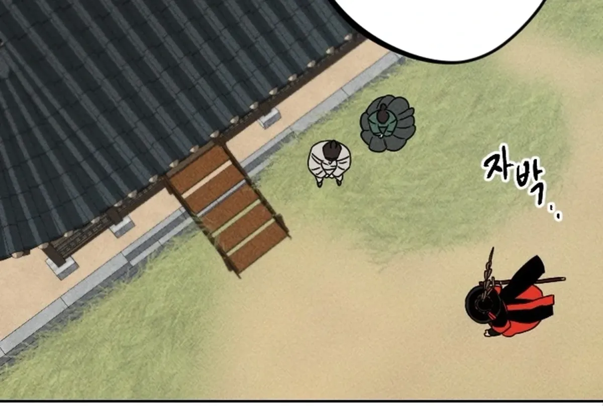 Covet the Scholar, Princess Chapter 19 page 22 - 