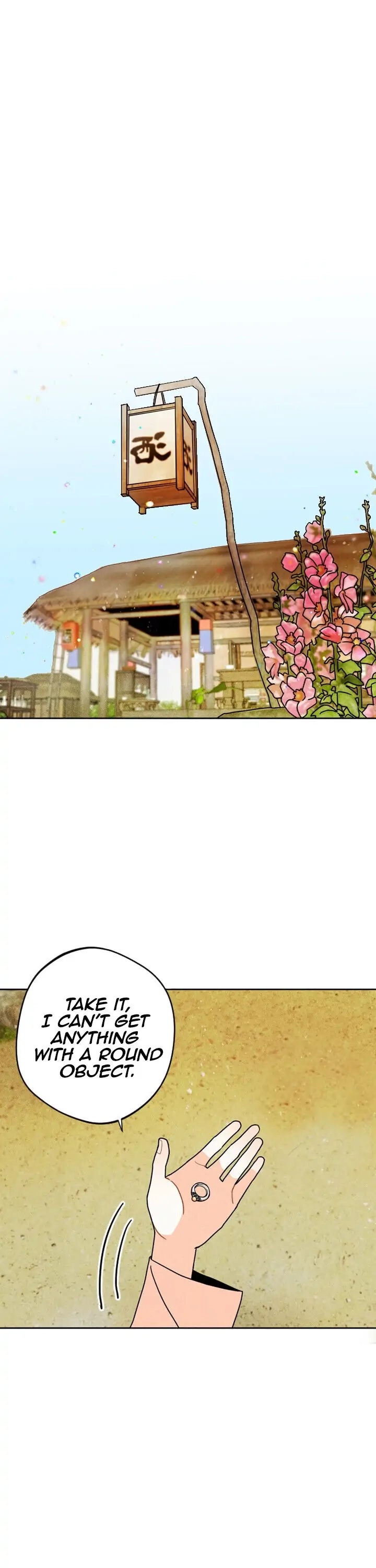 Covet the Scholar, Princess Chapter 2 page 1 - 