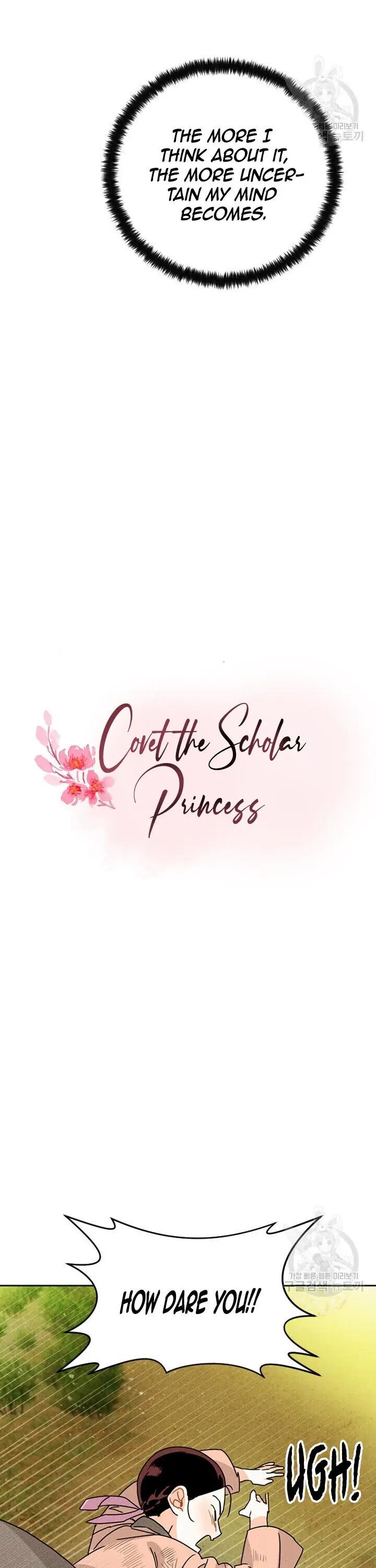 Covet the Scholar, Princess Chapter 2 page 11 - 