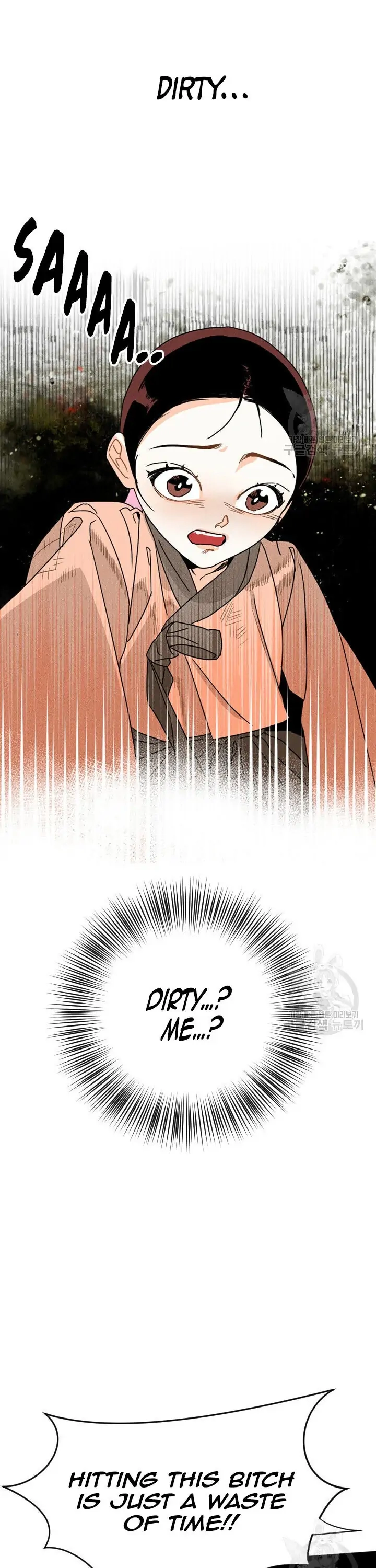 Covet the Scholar, Princess Chapter 2 page 13 - 