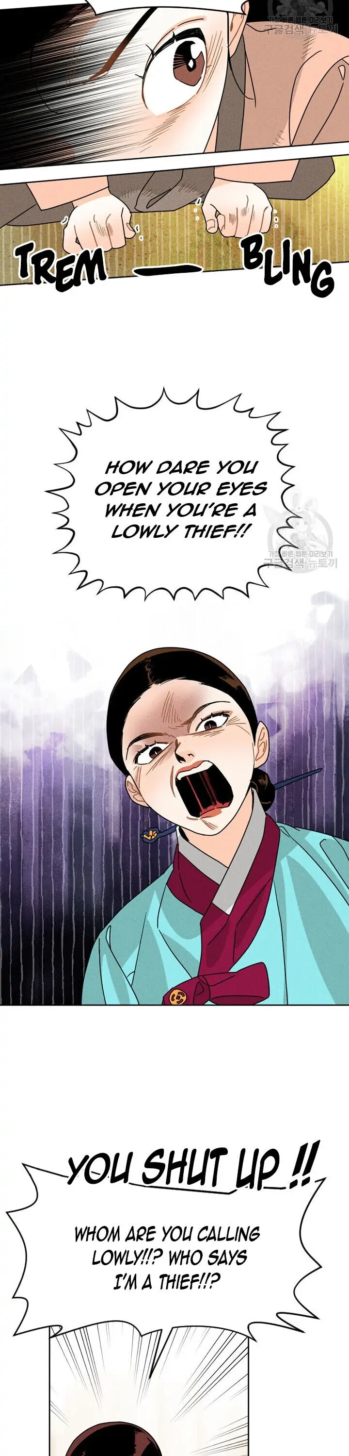 Covet the Scholar, Princess Chapter 2 page 14 - 