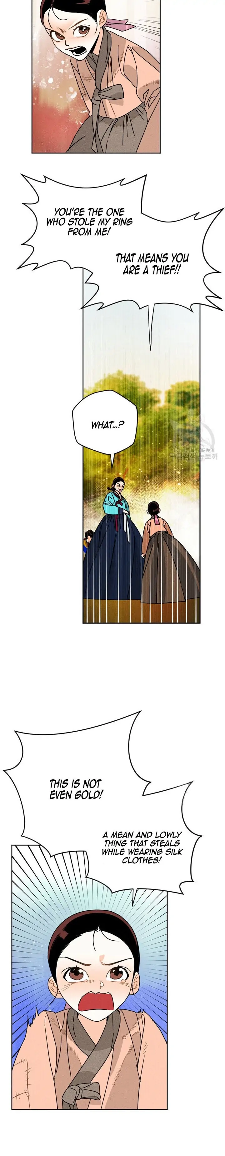 Covet the Scholar, Princess Chapter 2 page 15 - 