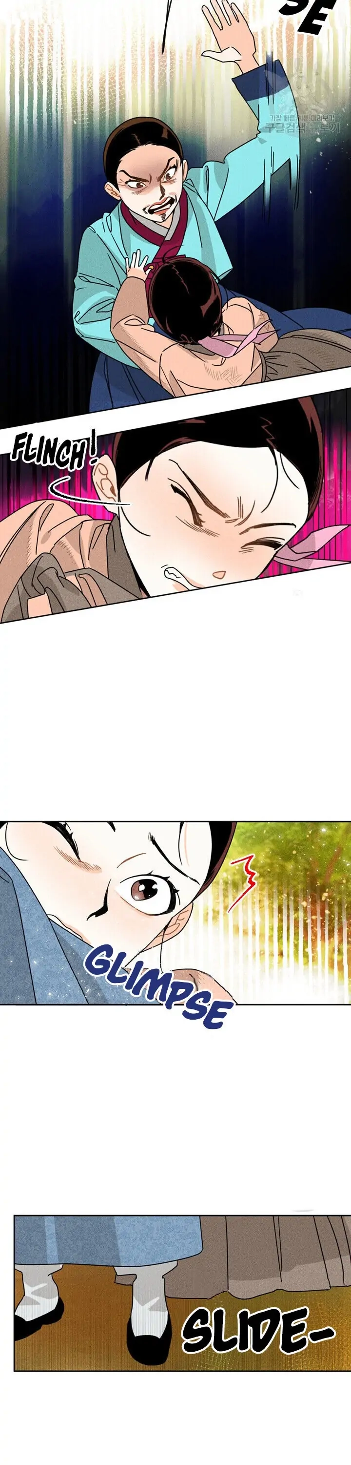 Covet the Scholar, Princess Chapter 2 page 17 - 