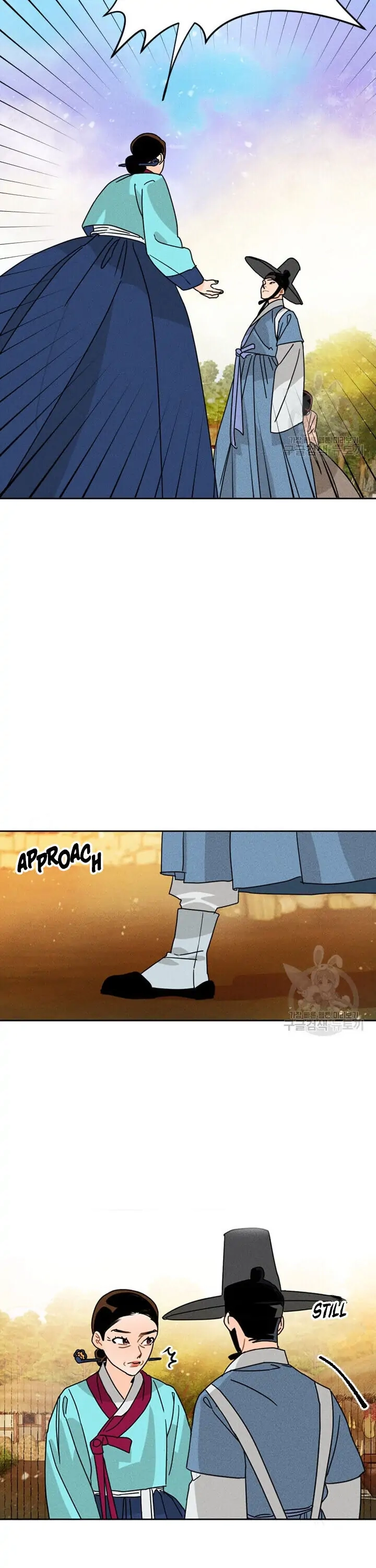 Covet the Scholar, Princess Chapter 2 page 29 - 