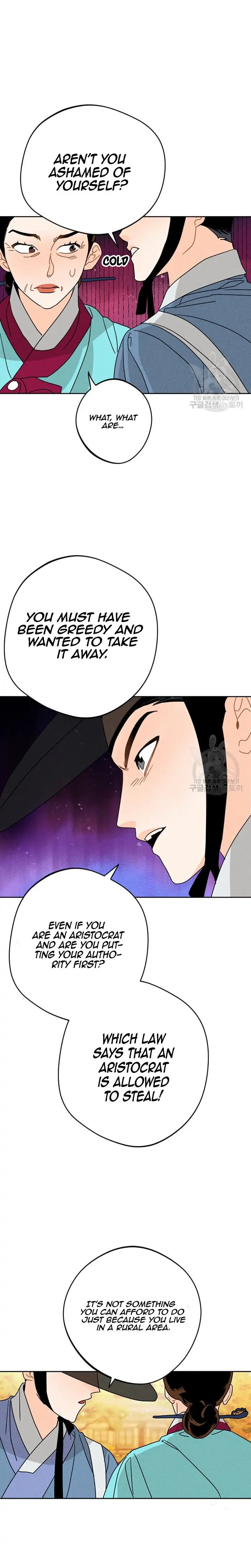 Covet the Scholar, Princess Chapter 2 page 30 - 