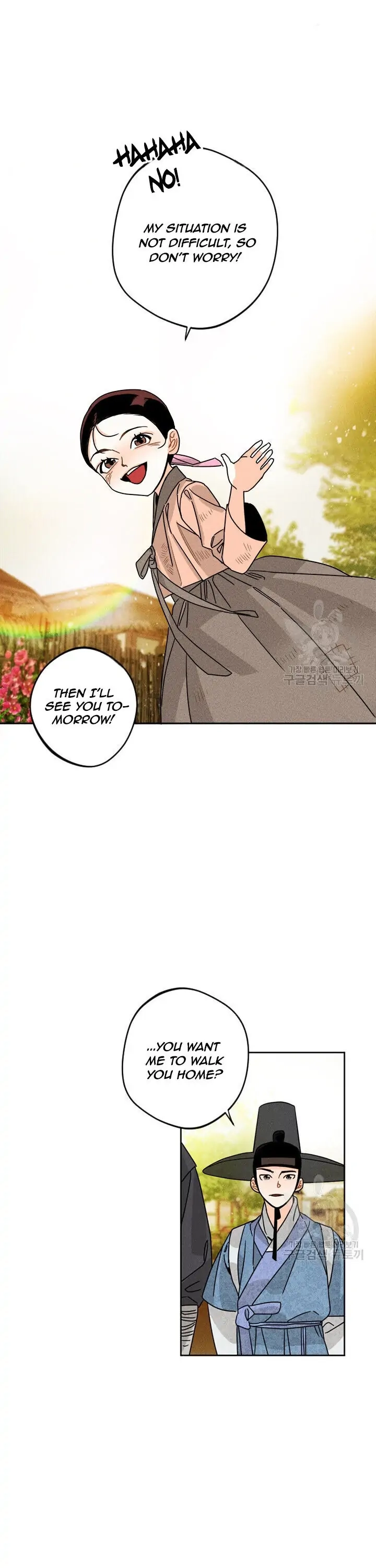 Covet the Scholar, Princess Chapter 2 page 9 - 