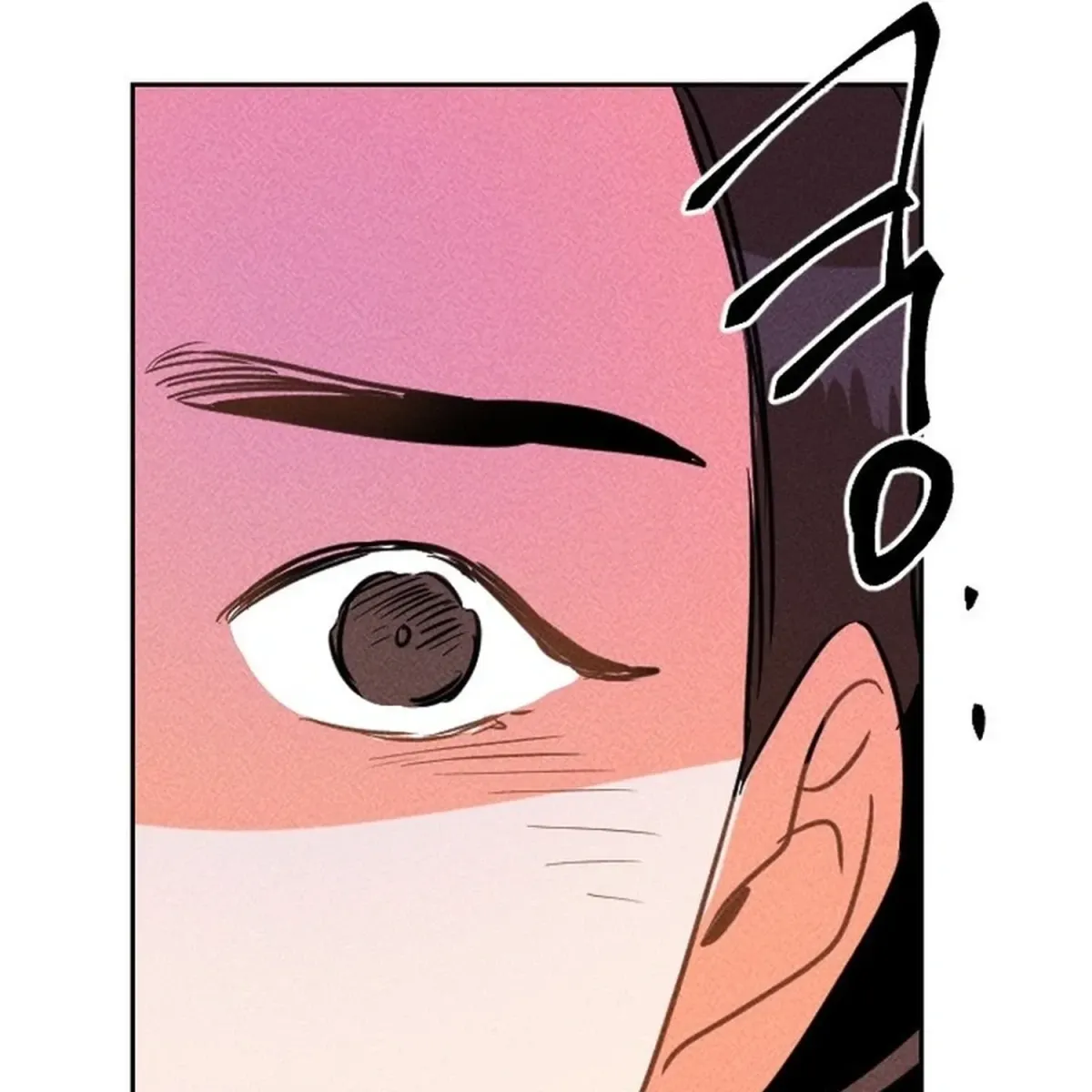 Covet the Scholar, Princess Chapter 20 page 108 - 