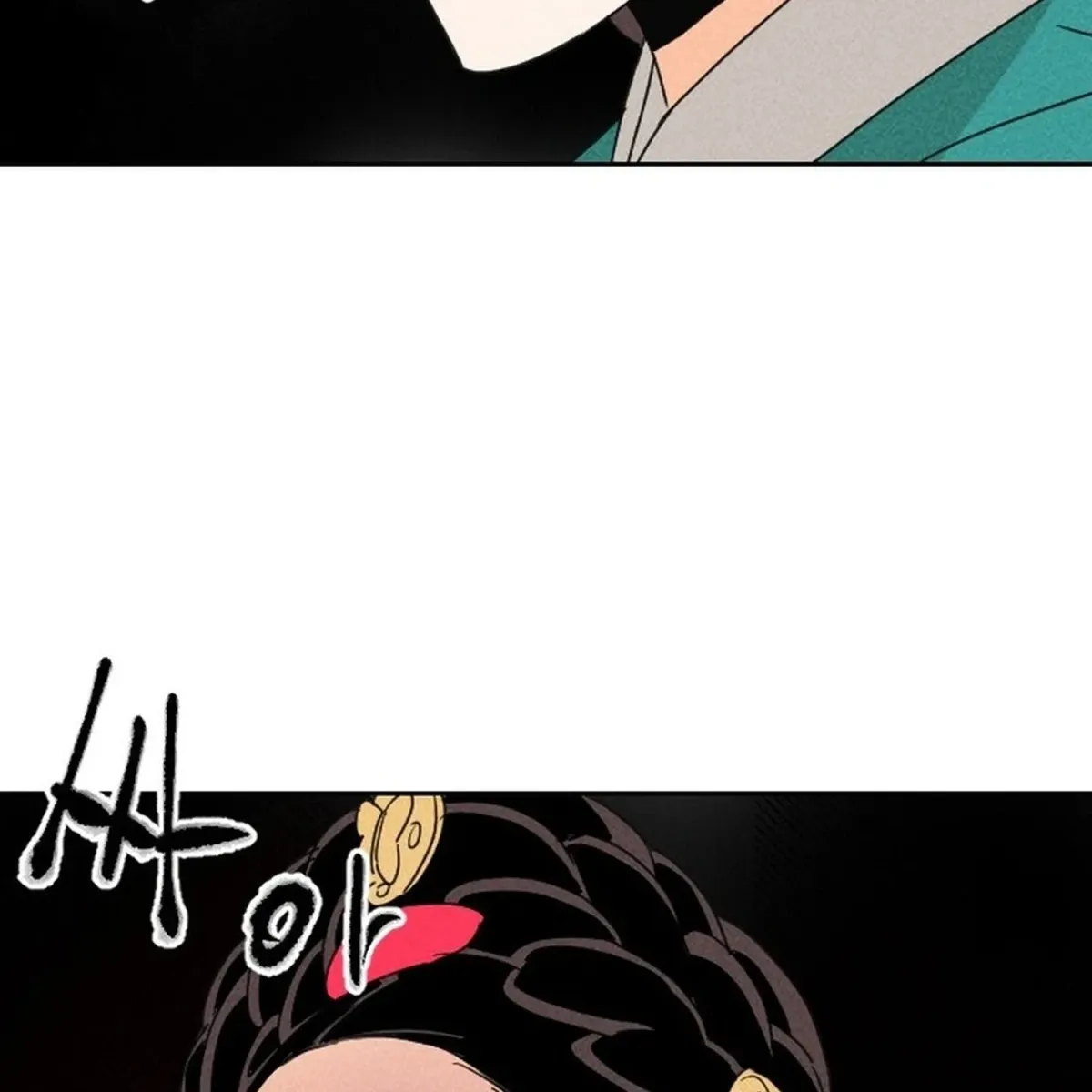 Covet the Scholar, Princess Chapter 20 page 122 - 