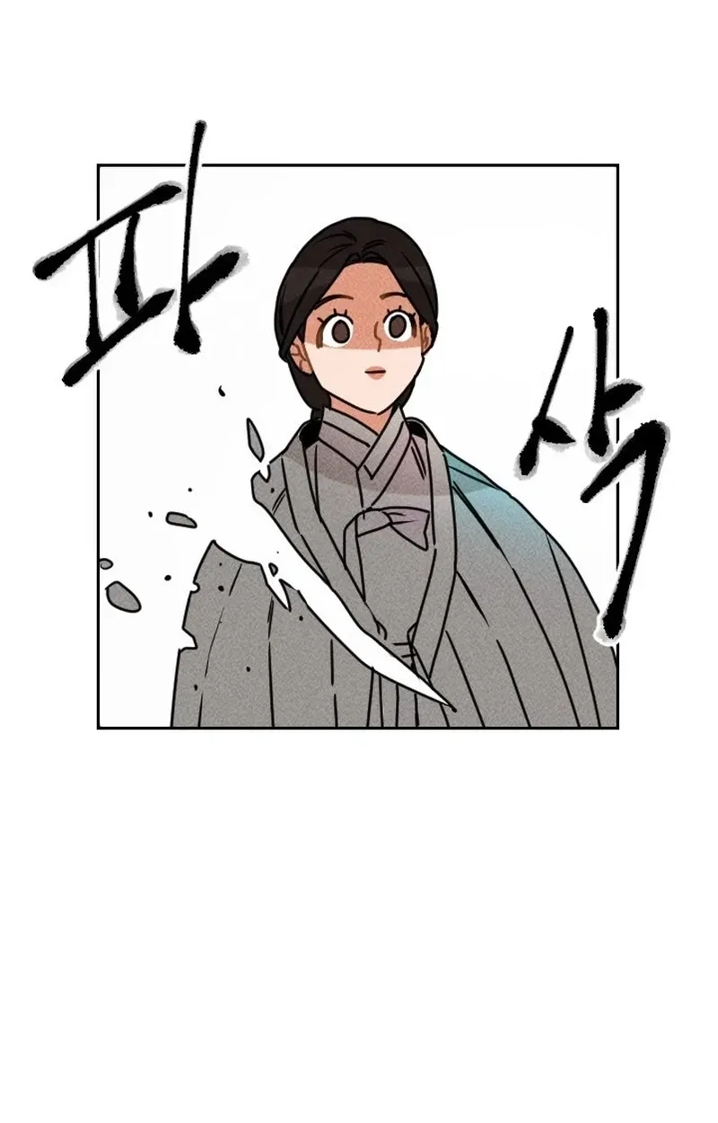 Covet the Scholar, Princess Chapter 20 page 45 - 