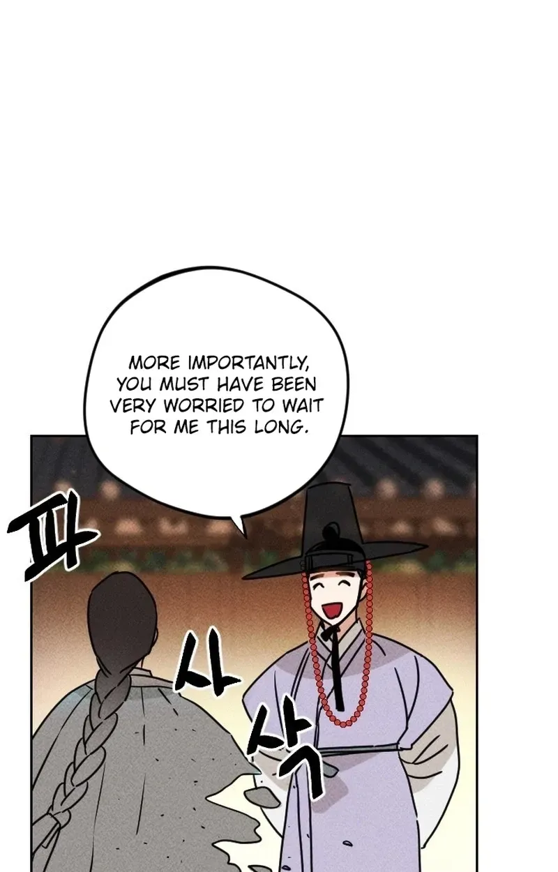 Covet the Scholar, Princess Chapter 20 page 46 - 