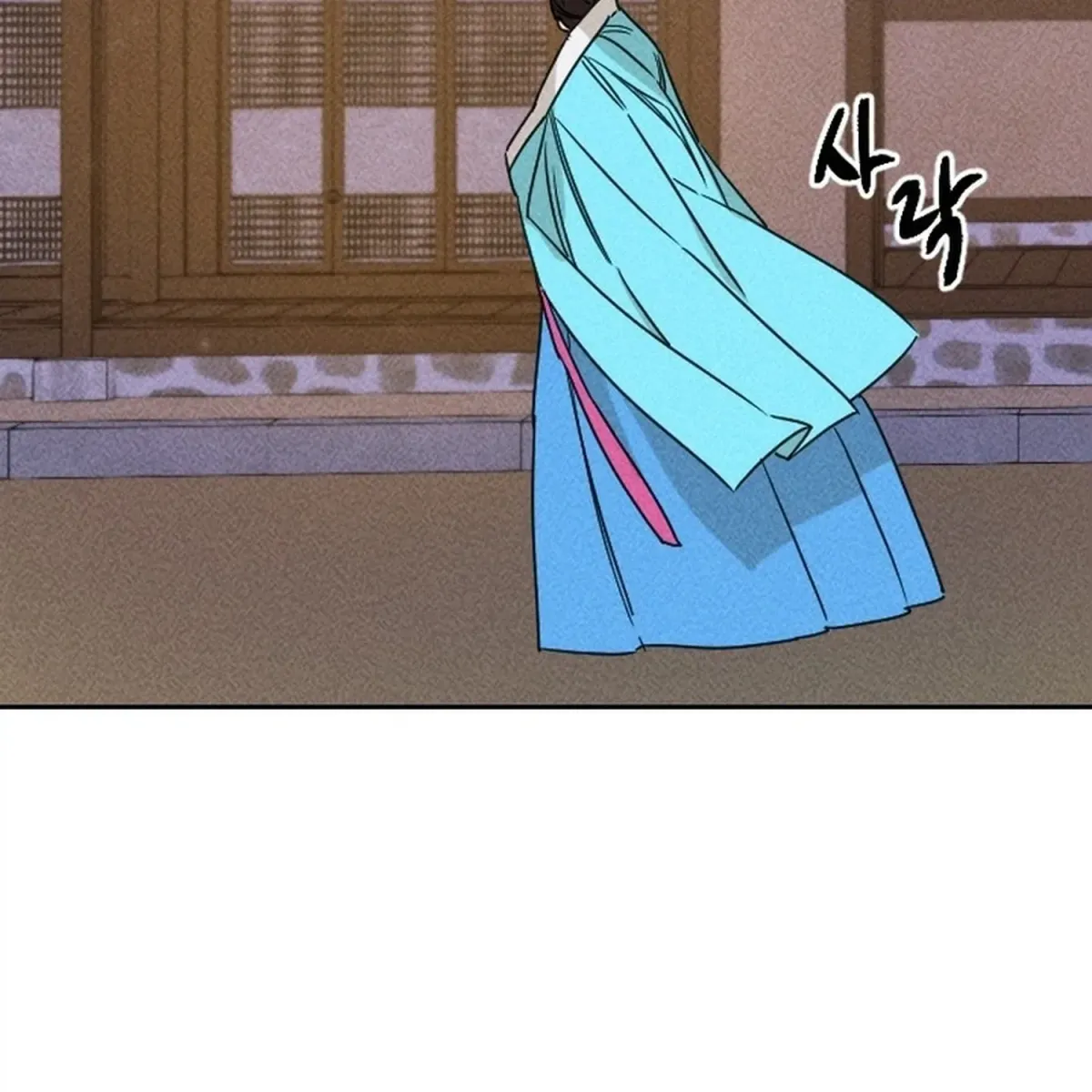 Covet the Scholar, Princess Chapter 20 page 7 - 