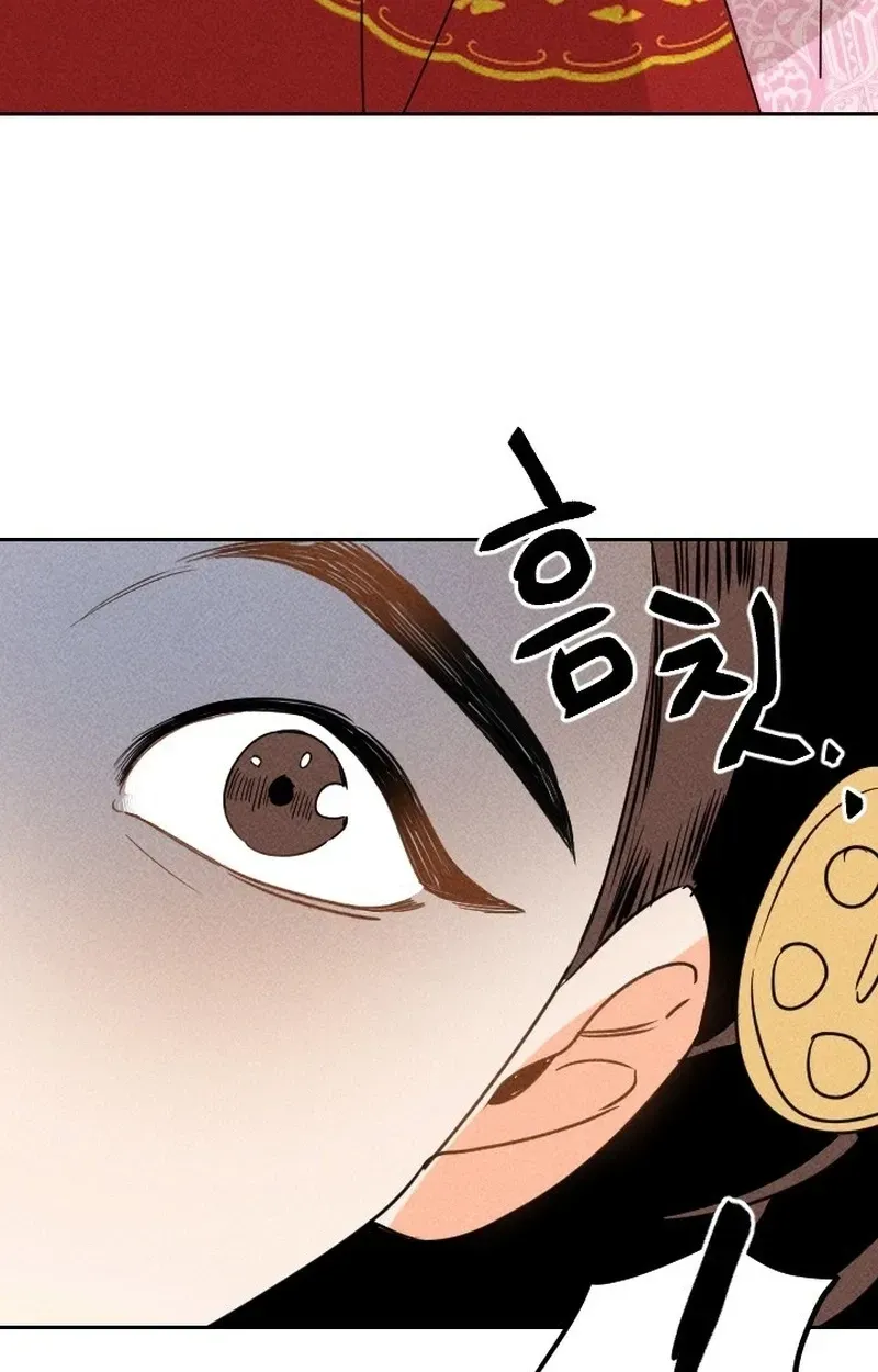 Covet the Scholar, Princess Chapter 20 page 74 - 