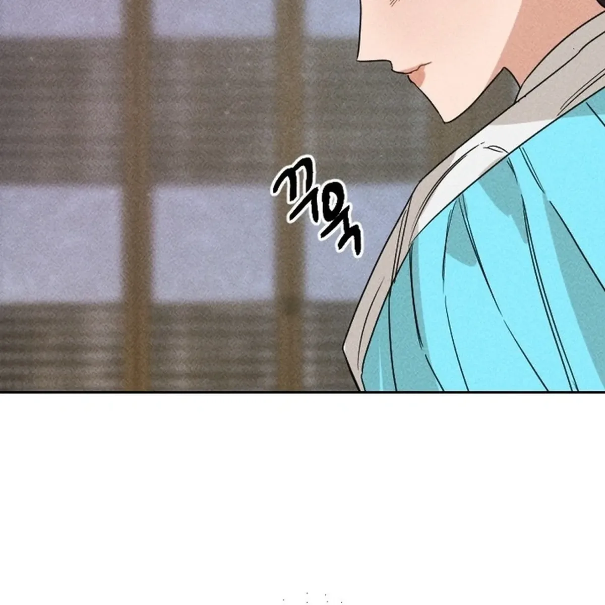 Covet the Scholar, Princess Chapter 20 page 9 - 