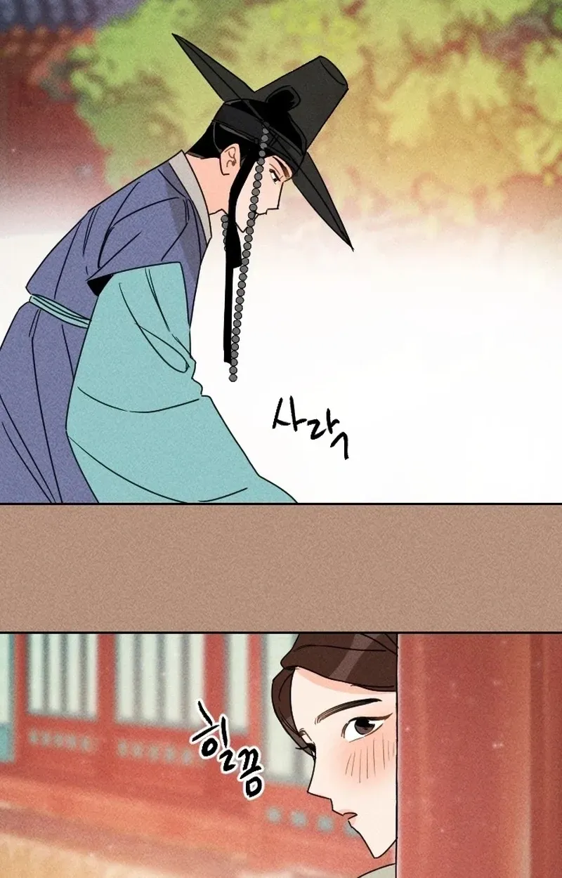 Covet the Scholar, Princess Chapter 20 page 82 - 