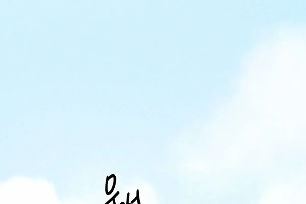 Covet the Scholar, Princess Chapter 22 page 4 - 