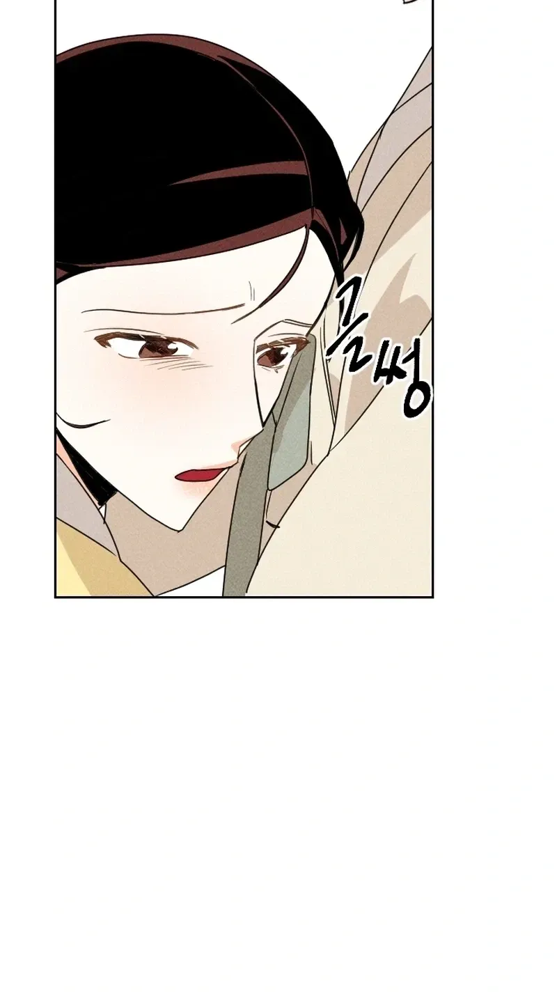 Covet the Scholar, Princess Chapter 22 page 56 - 