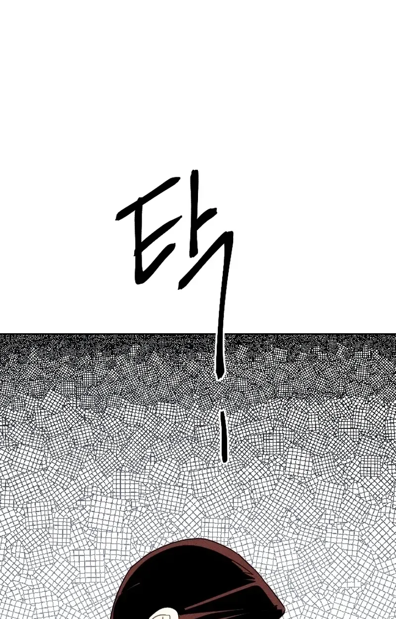 Covet the Scholar, Princess Chapter 22 page 70 - 