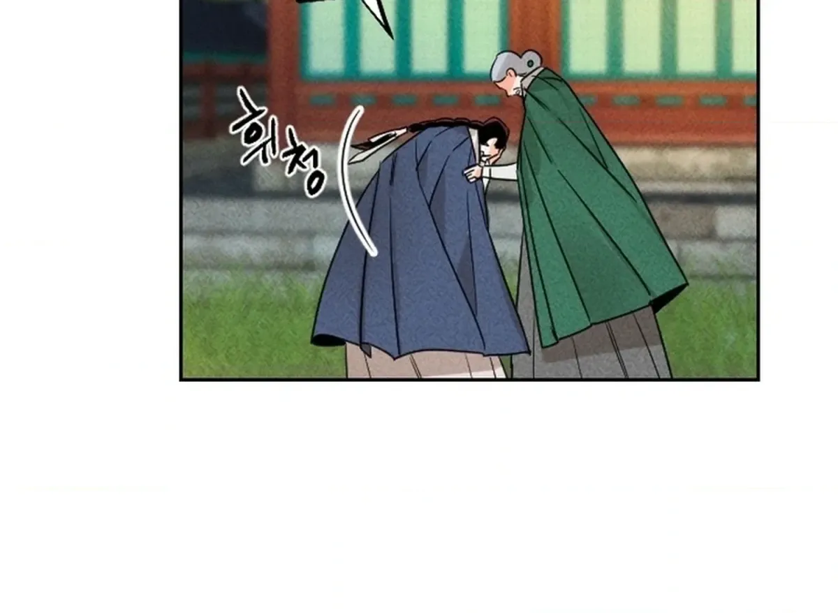 Covet the Scholar, Princess Chapter 23 page 18 - 