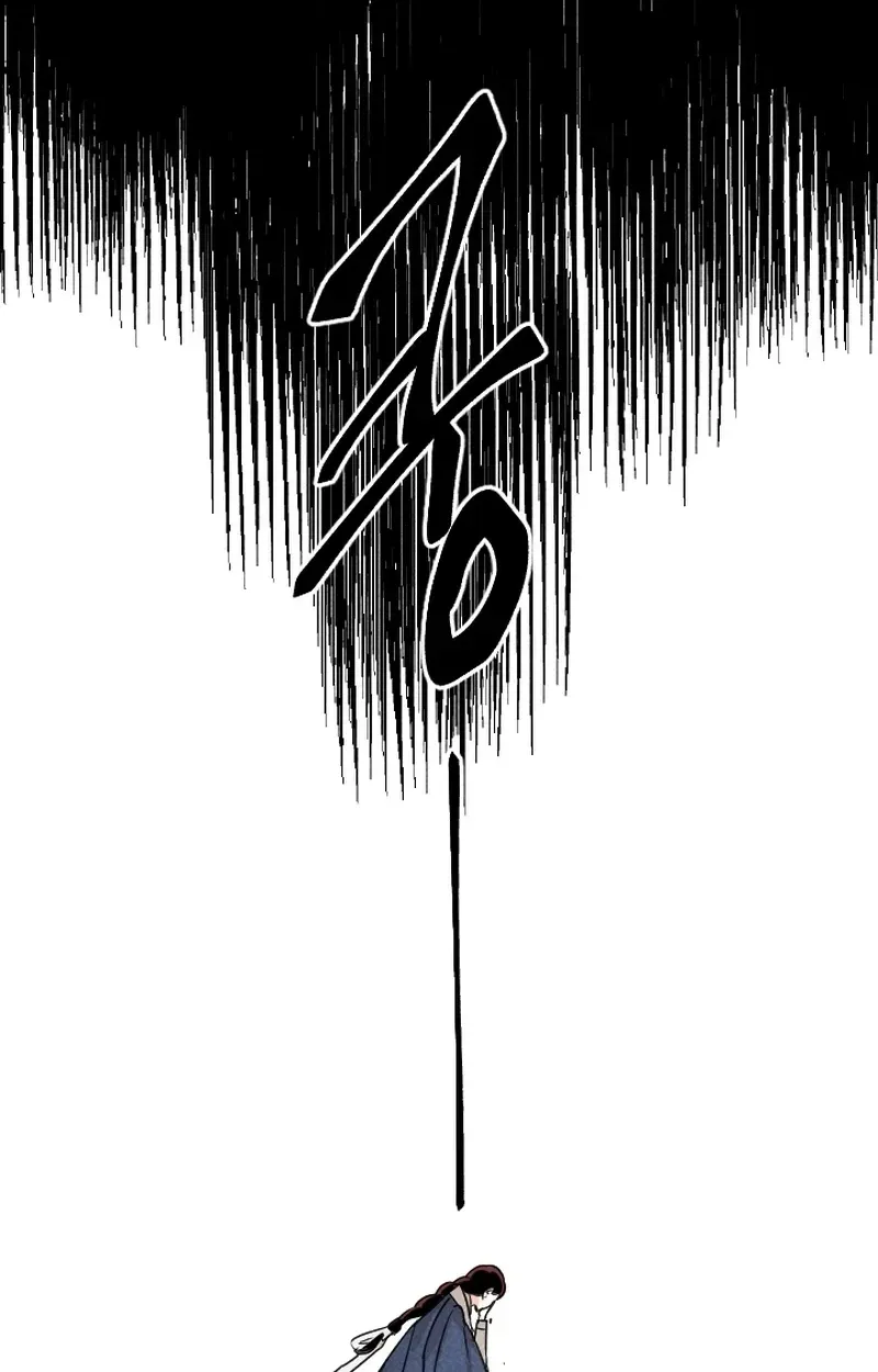 Covet the Scholar, Princess Chapter 23 page 54 - 