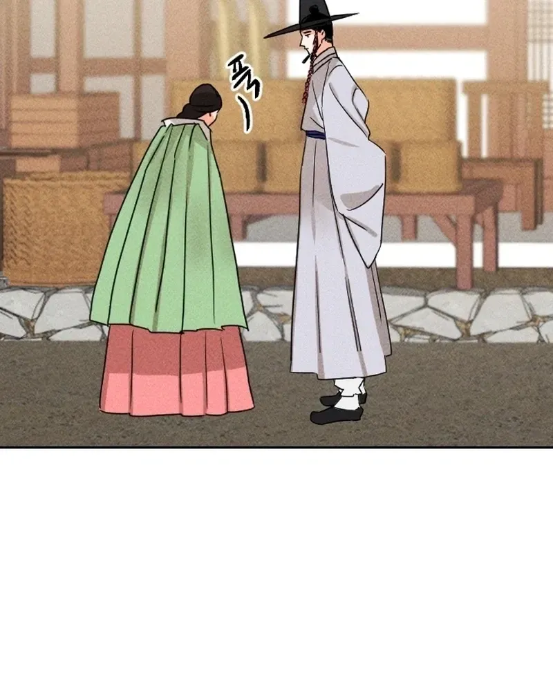 Covet the Scholar, Princess Chapter 23 page 75 - 