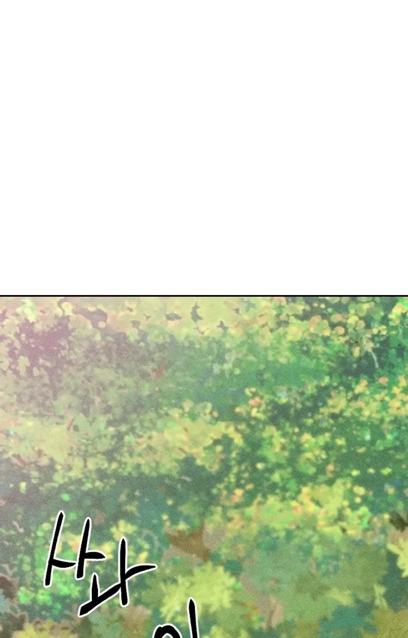 Covet the Scholar, Princess Chapter 23 page 80 - 