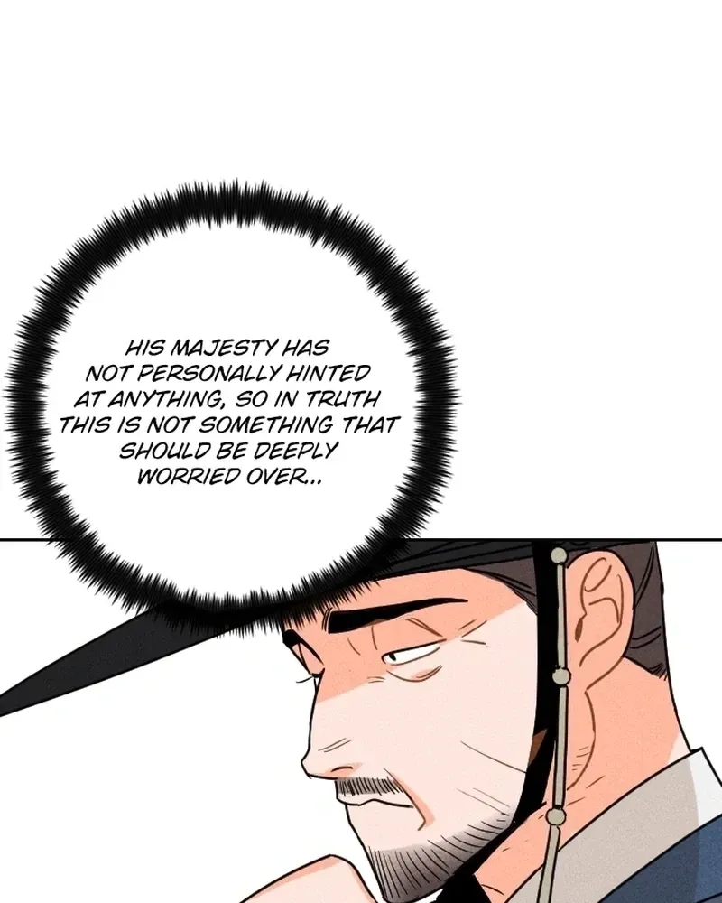 Covet the Scholar, Princess Chapter 24 page 74 - 