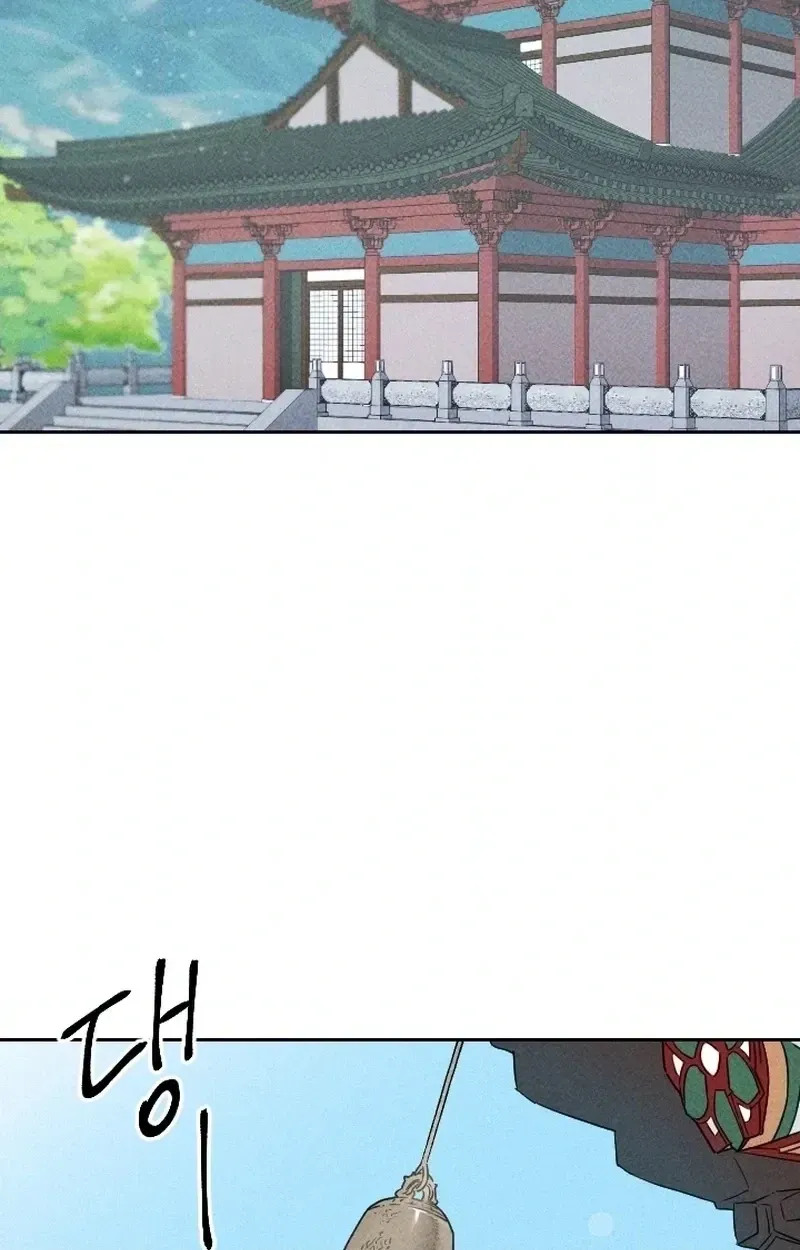 Covet the Scholar, Princess Chapter 24 page 78 - 
