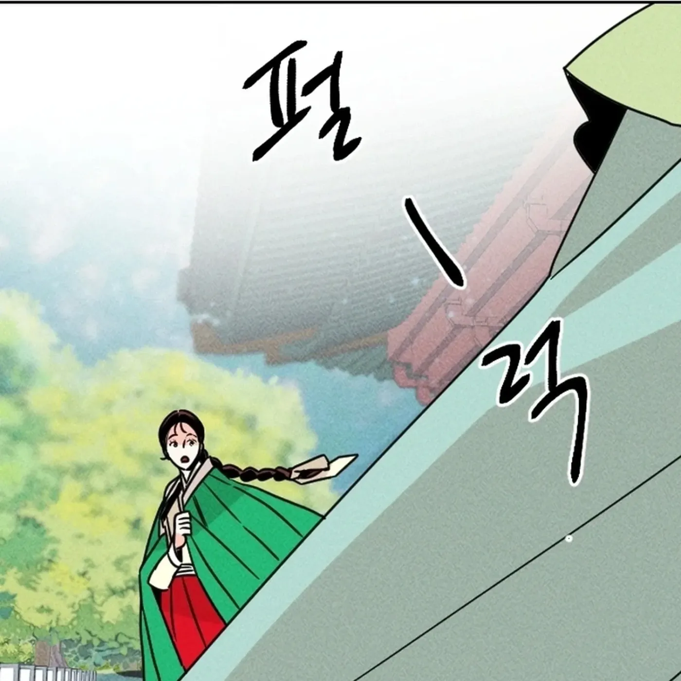 Covet the Scholar, Princess Chapter 24 page 86 - 