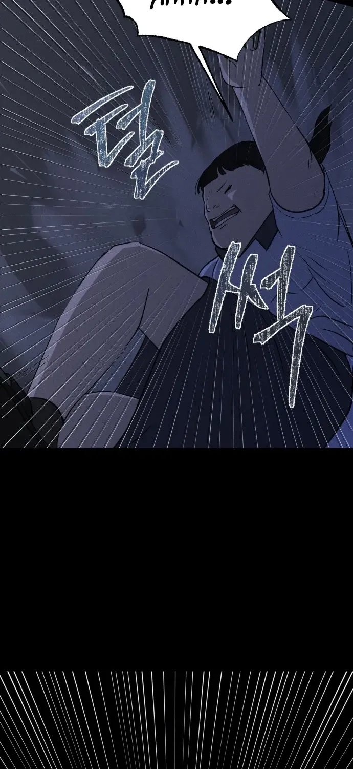 Covet Chapter 1 page 121 - 