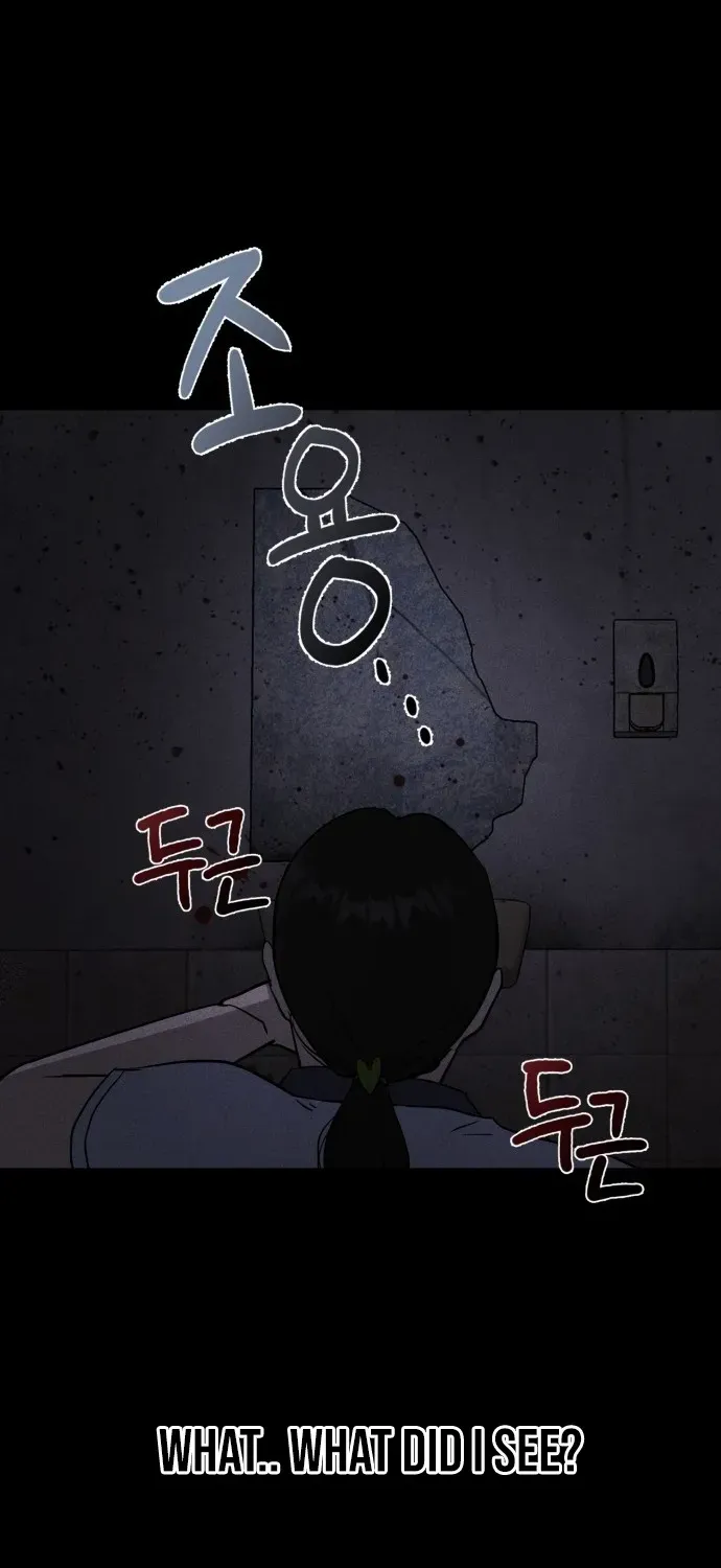 Covet Chapter 1 page 151 - 
