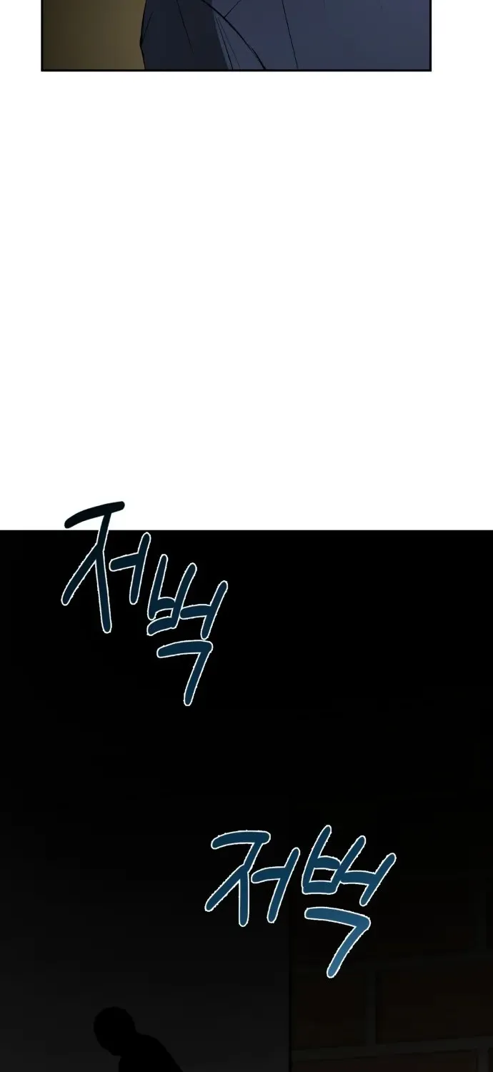Covet Chapter 1 page 160 - 