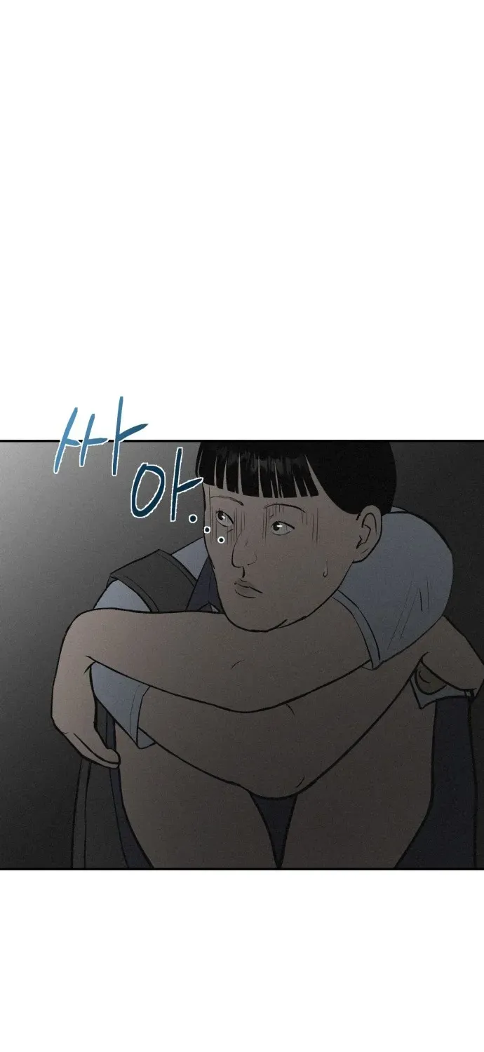 Covet Chapter 1 page 162 - 