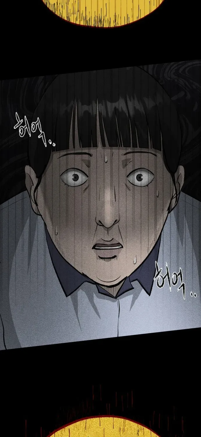Covet Chapter 1 page 173 - 