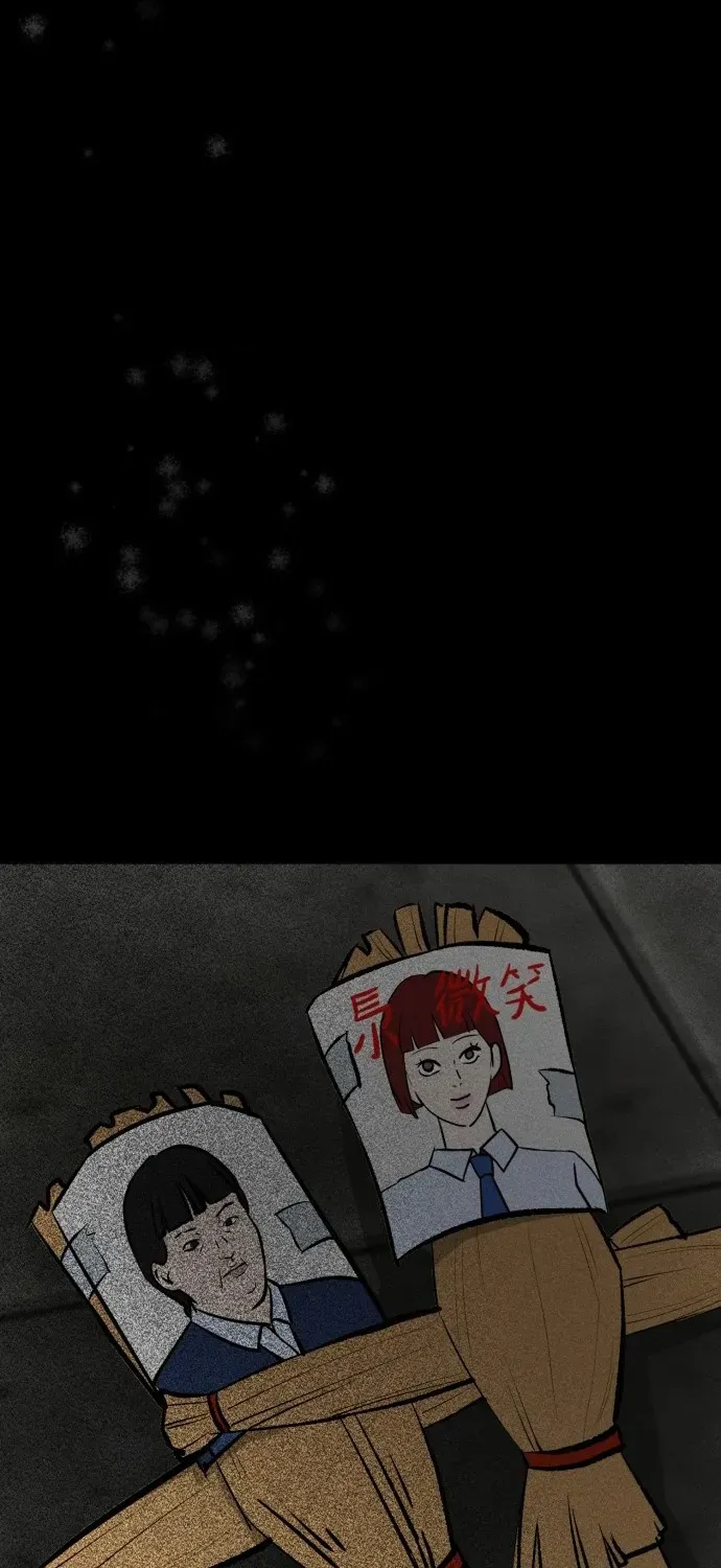 Covet Chapter 1 page 186 - 