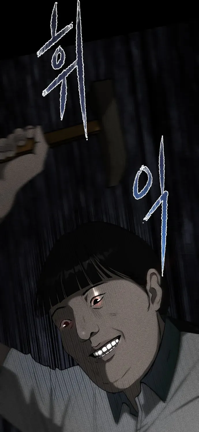 Covet Chapter 1 page 194 - 