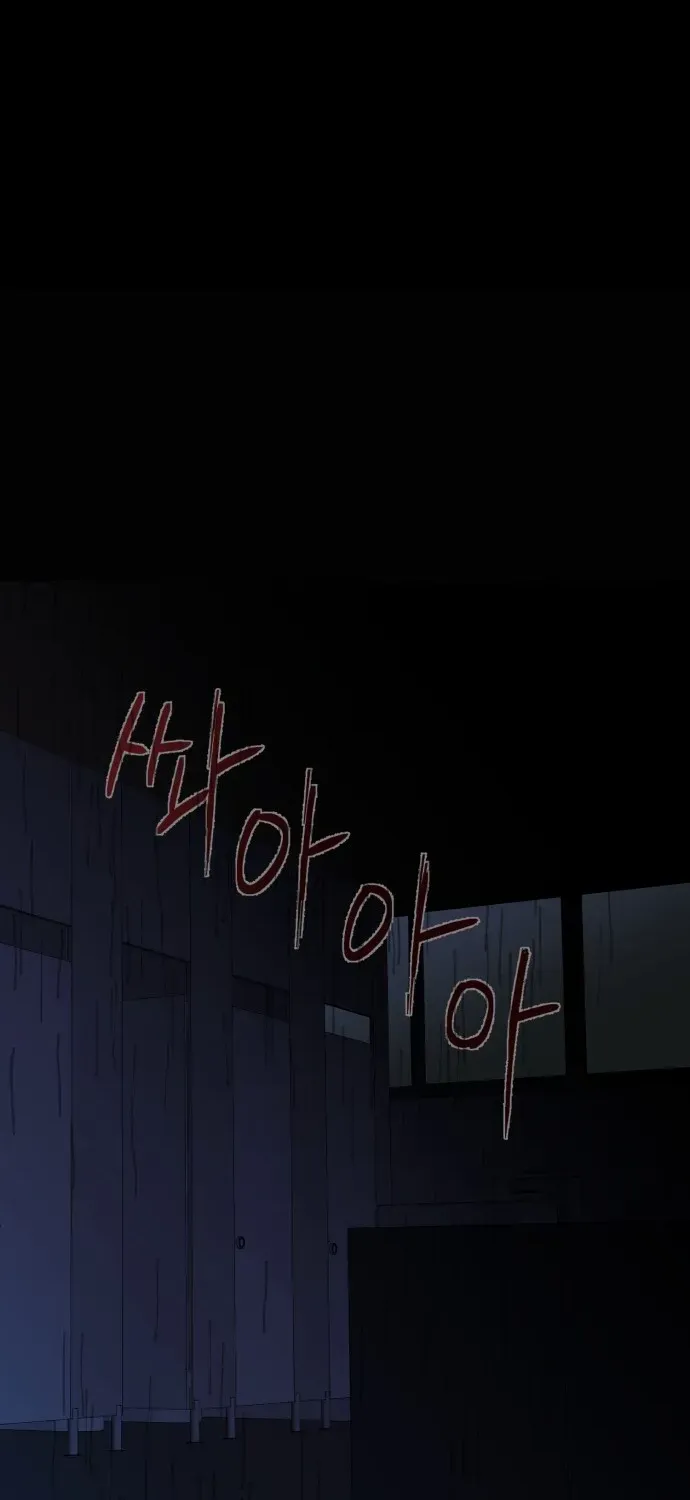 Covet Chapter 1 page 4 - 