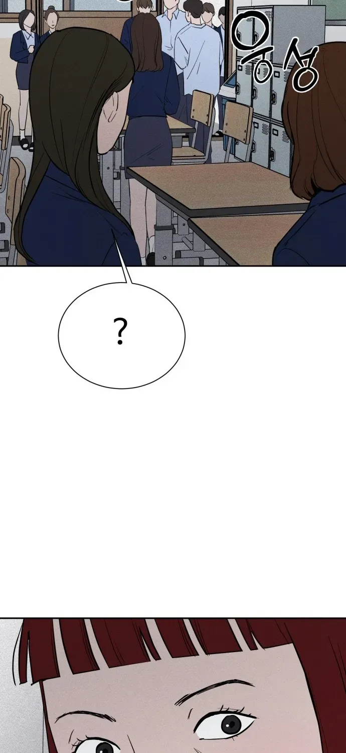 Covet Chapter 1 page 61 - 