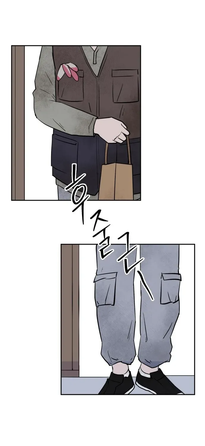 Covet Chapter 1 page 83 - 