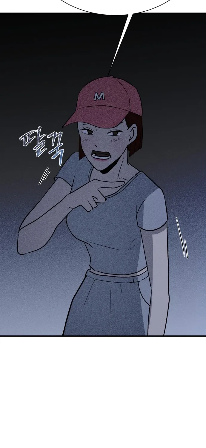 Covet Chapter 10 page 57 - 
