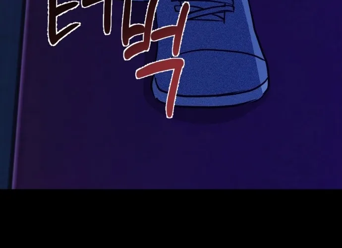 Covet Chapter 10 page 88 - 