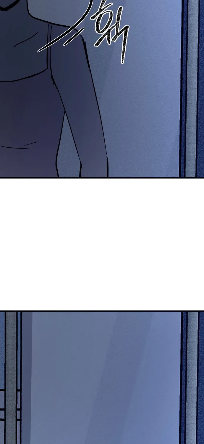 Covet Chapter 11 page 41 - 