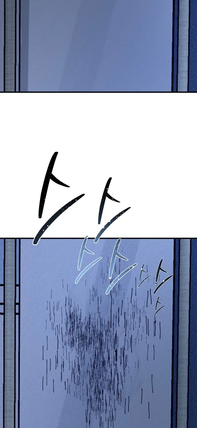 Covet Chapter 11 page 42 - 