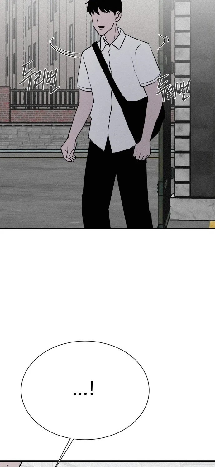Covet Chapter 11 page 70 - 