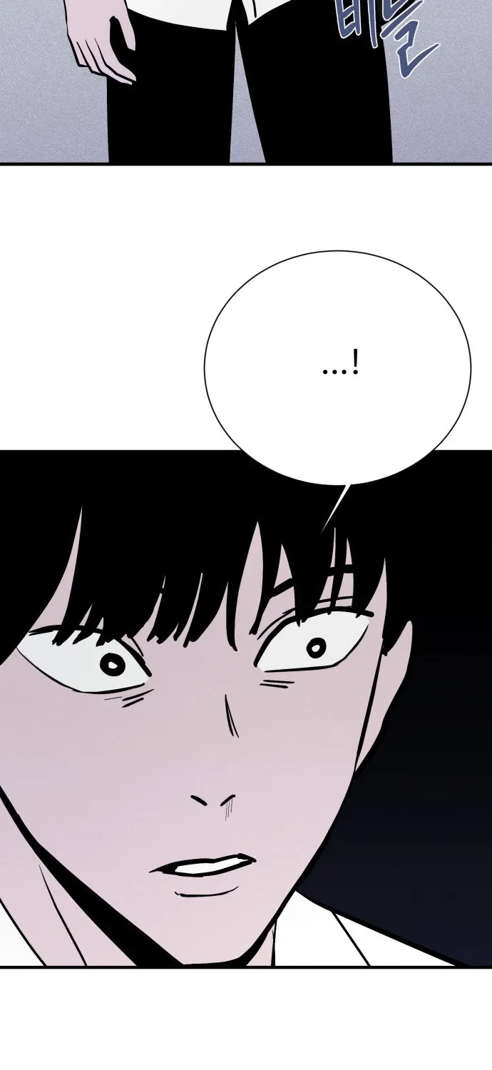 Covet Chapter 11 page 92 - 