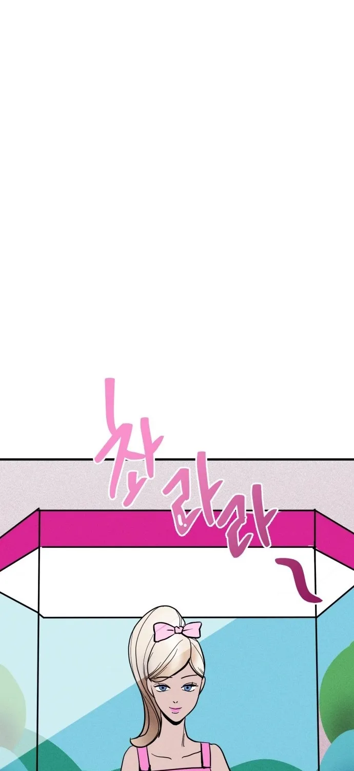 Covet Chapter 12 page 2 - 