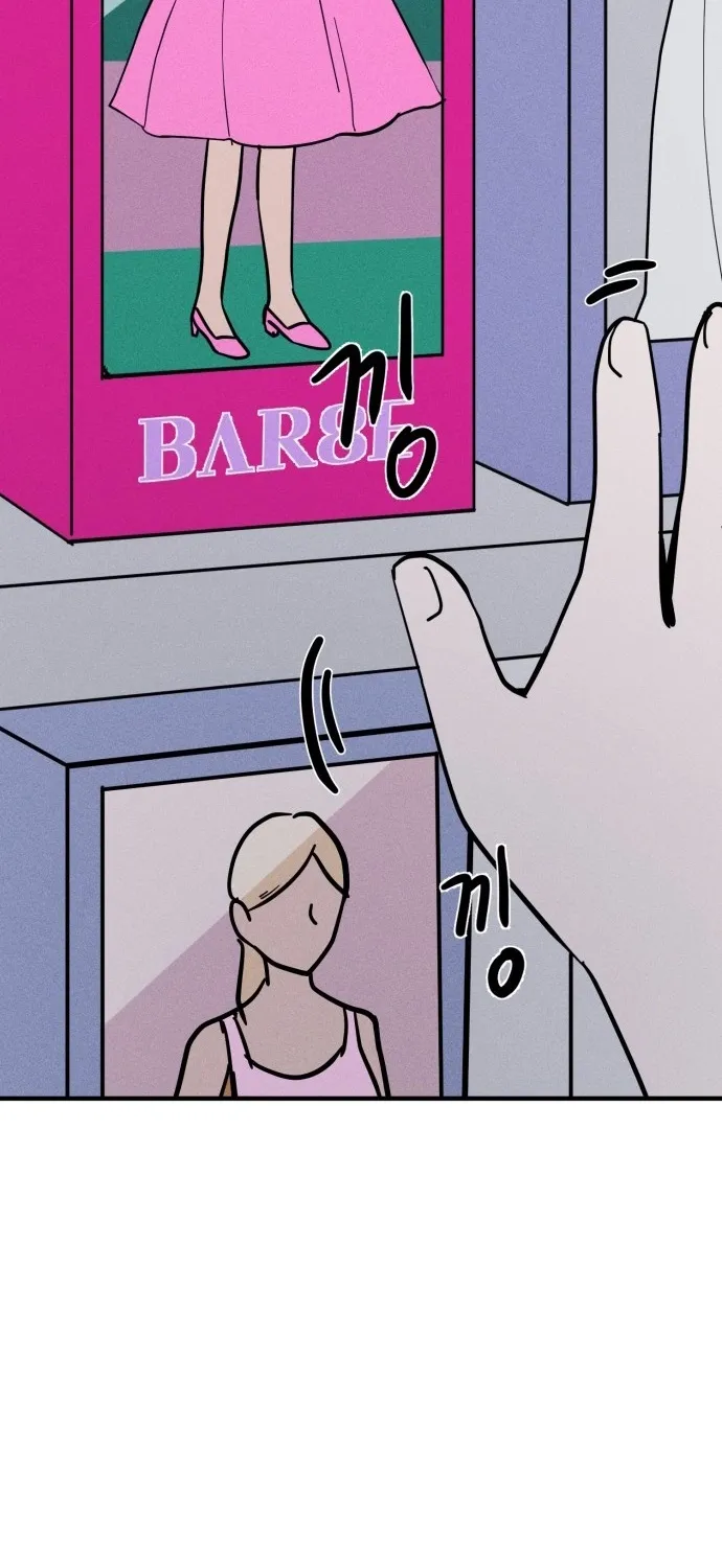 Covet Chapter 12 page 5 - 