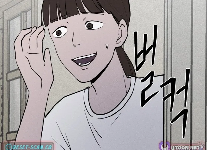 Covet Chapter 12 page 60 - 