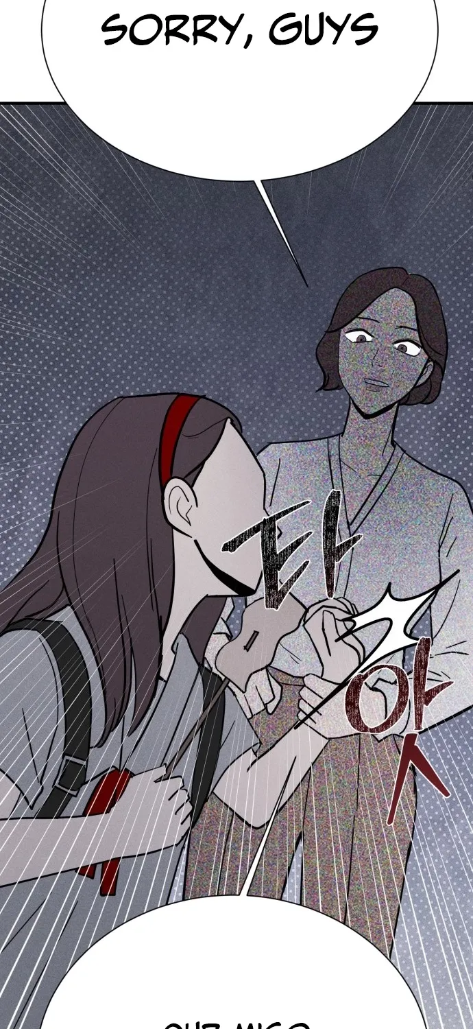 Covet Chapter 12 page 77 - 